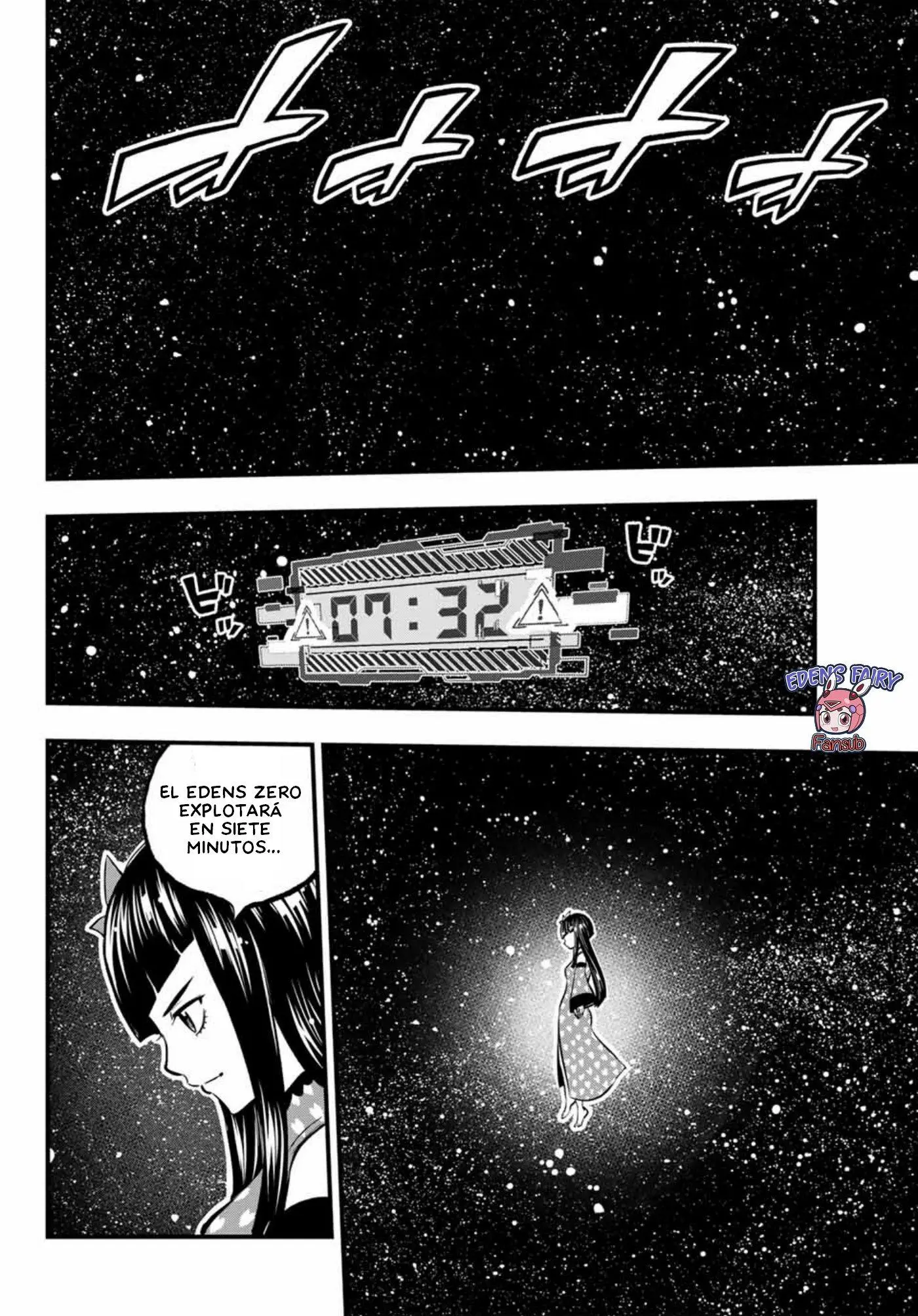 Read Eden's Zero ES Manga Online