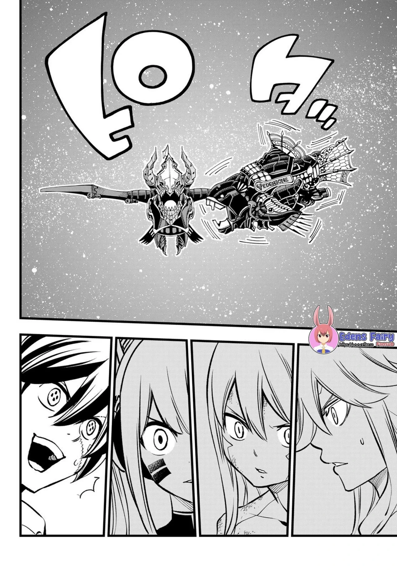 Read Eden's Zero ES Manga Online
