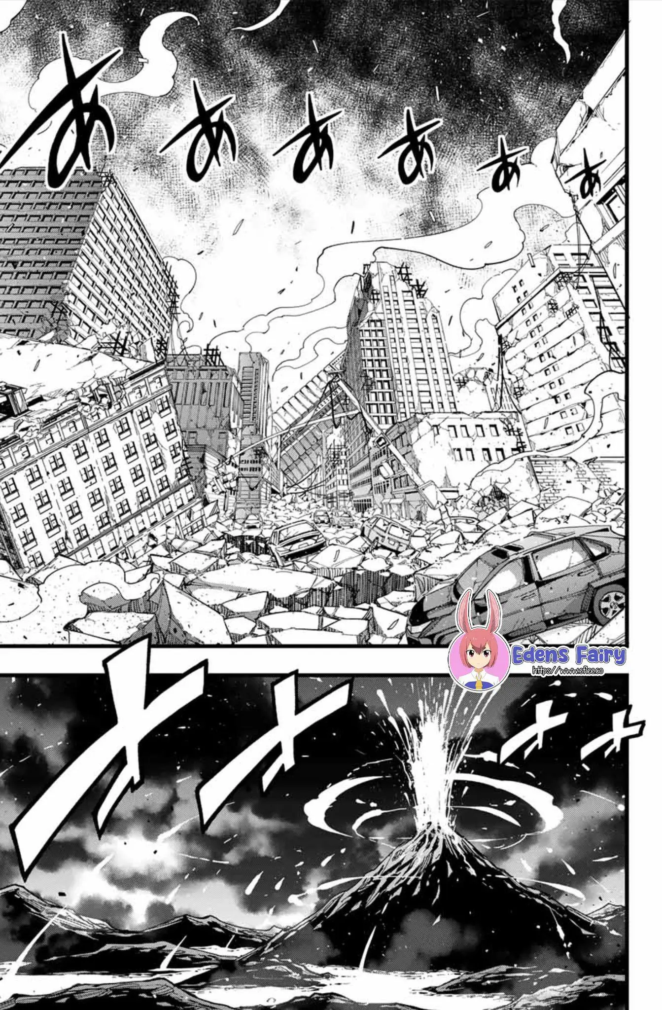 Read Eden's Zero ES Manga Online