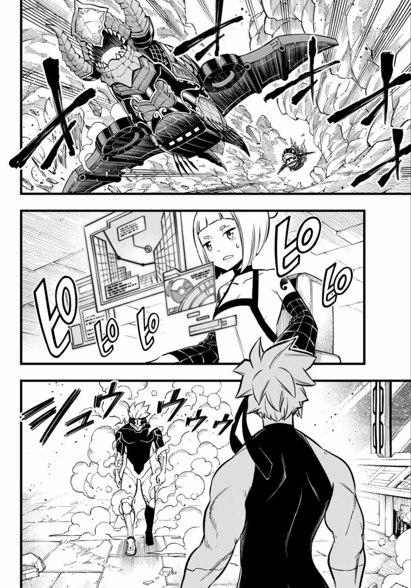 Read Eden's Zero ES Manga Online