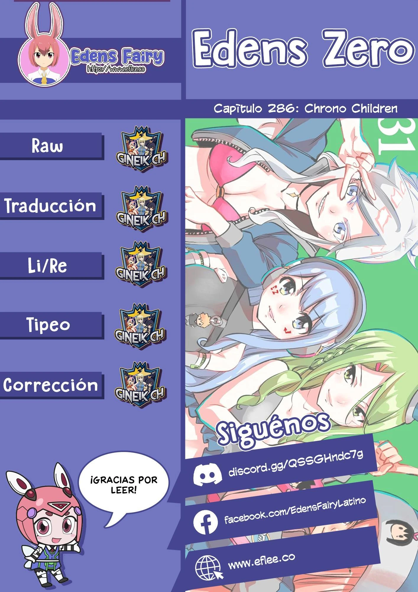 Read Eden's Zero ES Manga Online