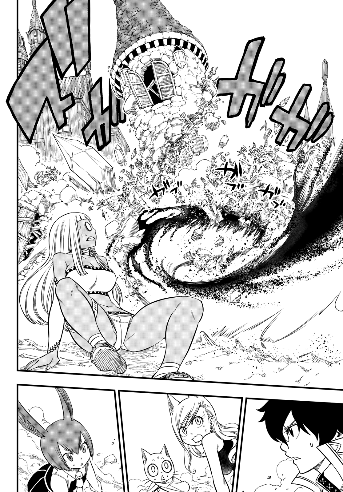 Read Eden's Zero ES Manga Online