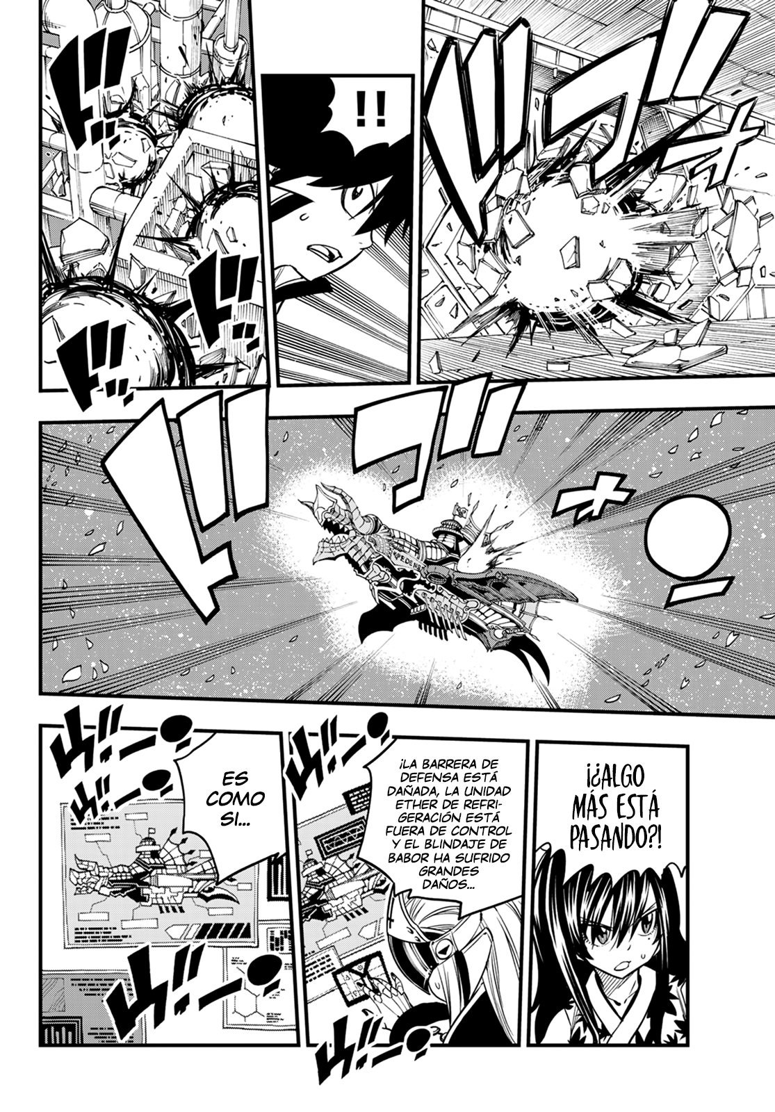 Read Eden's Zero ES Manga Online
