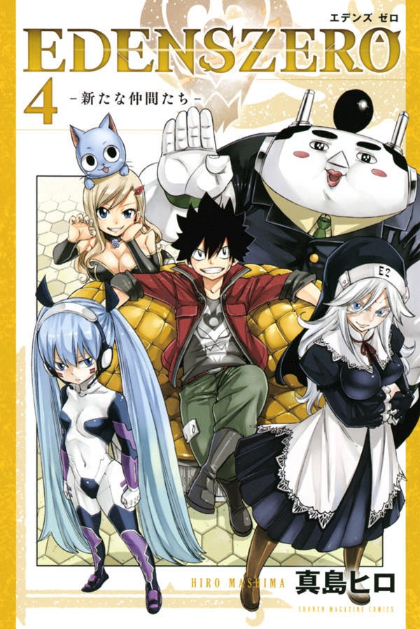 Read Eden's Zero ES Manga Online