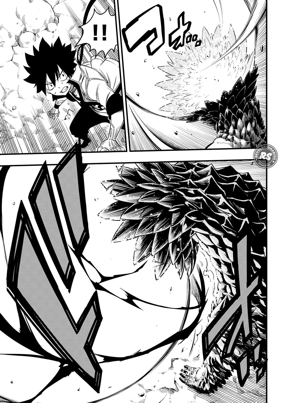 Read Eden's Zero ES Manga Online