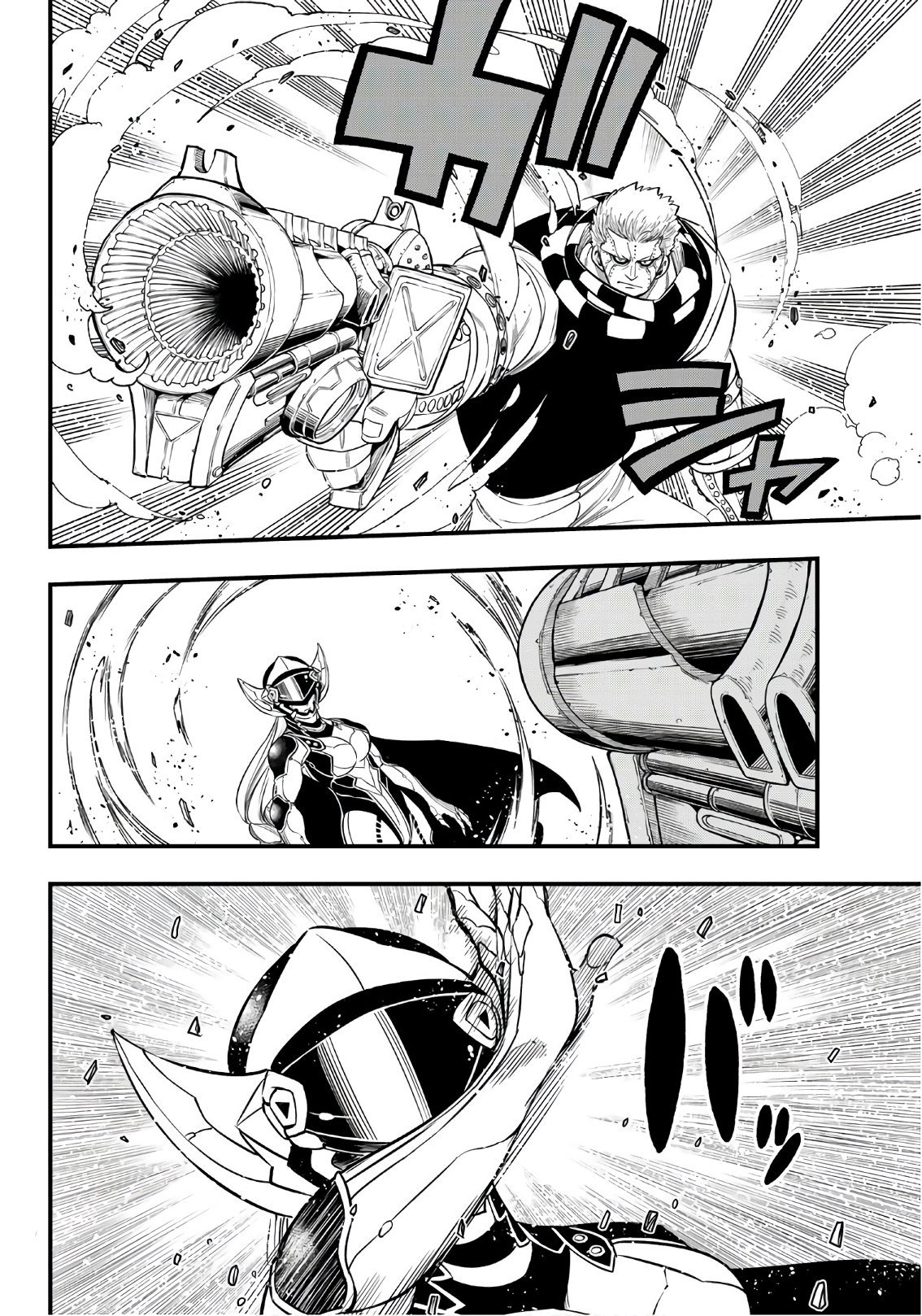 Read Eden's Zero ES Manga Online