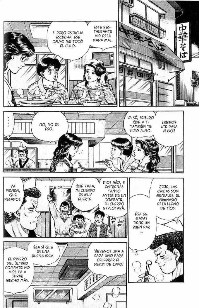 Read Hajime no Ippo ES Manga Online