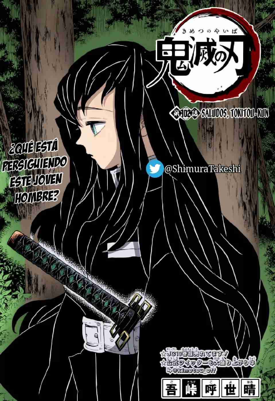 Read Kimetsu no Yaiba ES Manga Online