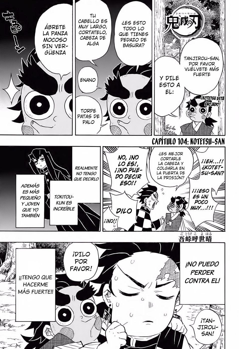 Read Kimetsu no Yaiba ES Manga Online