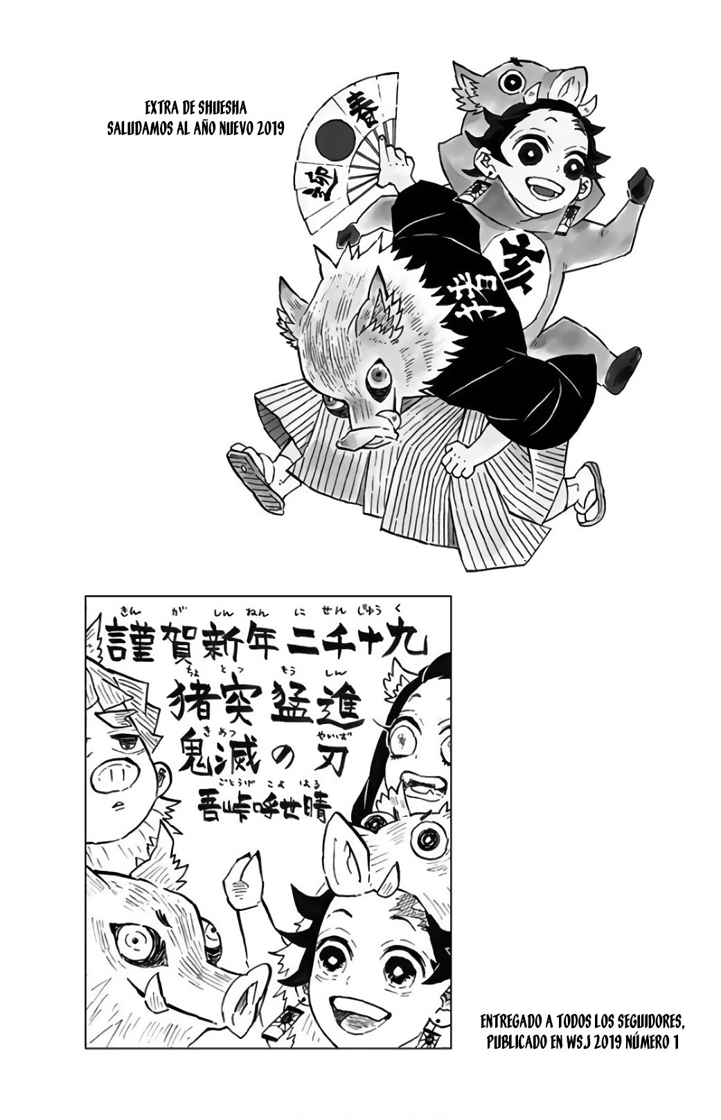 Read Kimetsu no Yaiba ES Manga Online