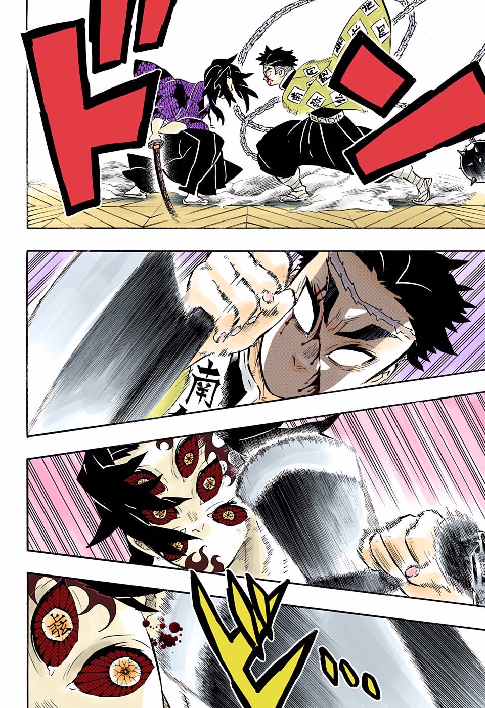 Read Kimetsu no Yaiba ES Manga Online
