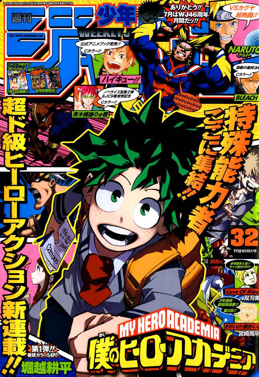 Read MY Hero Academia ES Manga Online