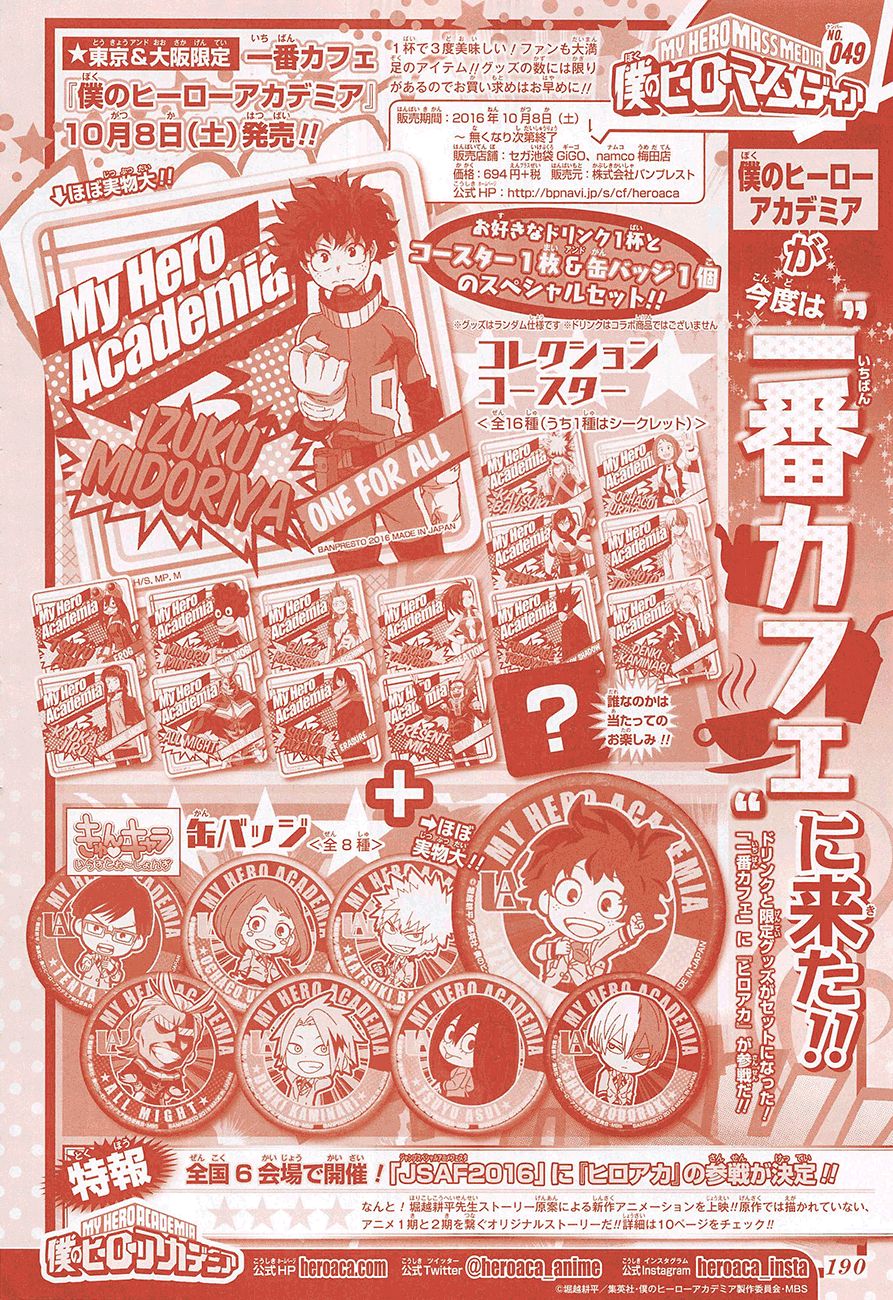 Read MY Hero Academia ES Manga Online