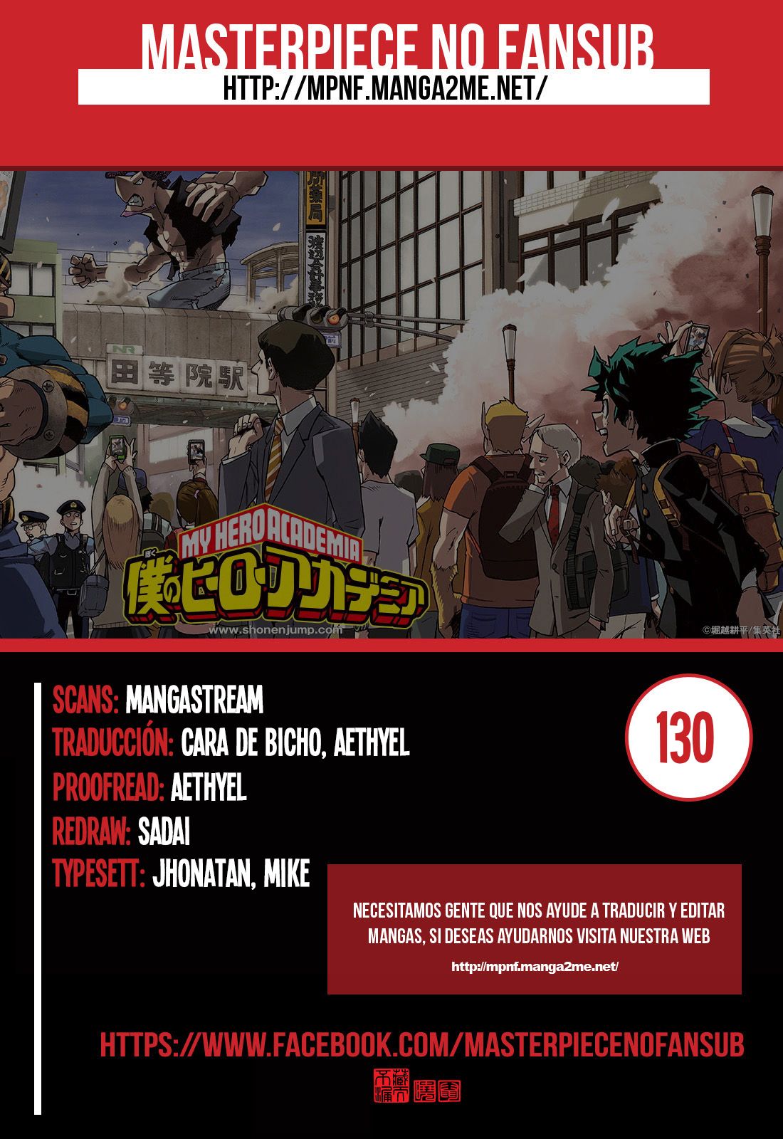 Read MY Hero Academia ES Manga Online