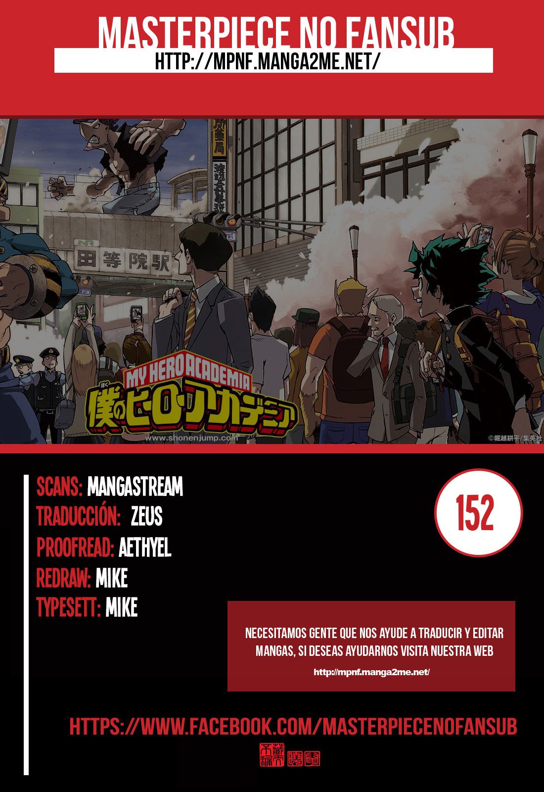 Read MY Hero Academia ES Manga Online