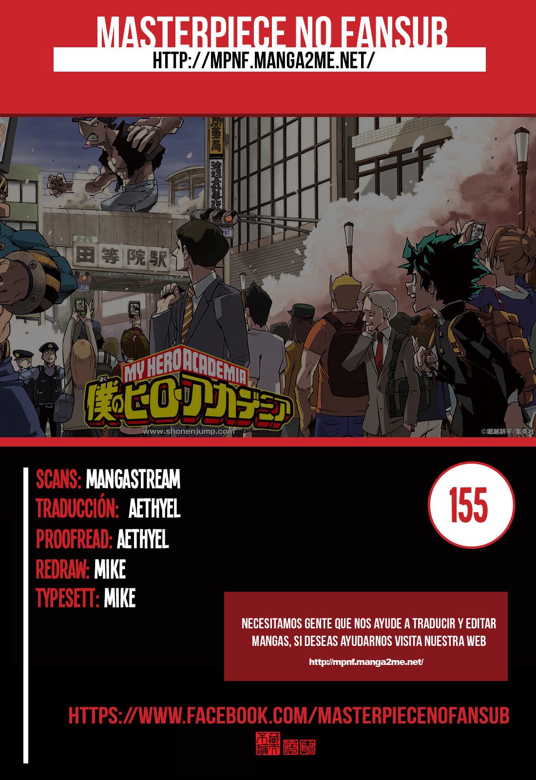Read MY Hero Academia ES Manga Online