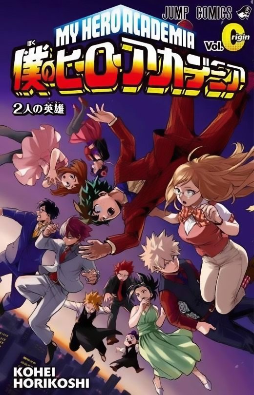 Read MY Hero Academia ES Manga Online