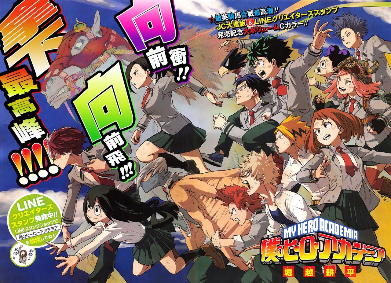 Read MY Hero Academia ES Manga Online