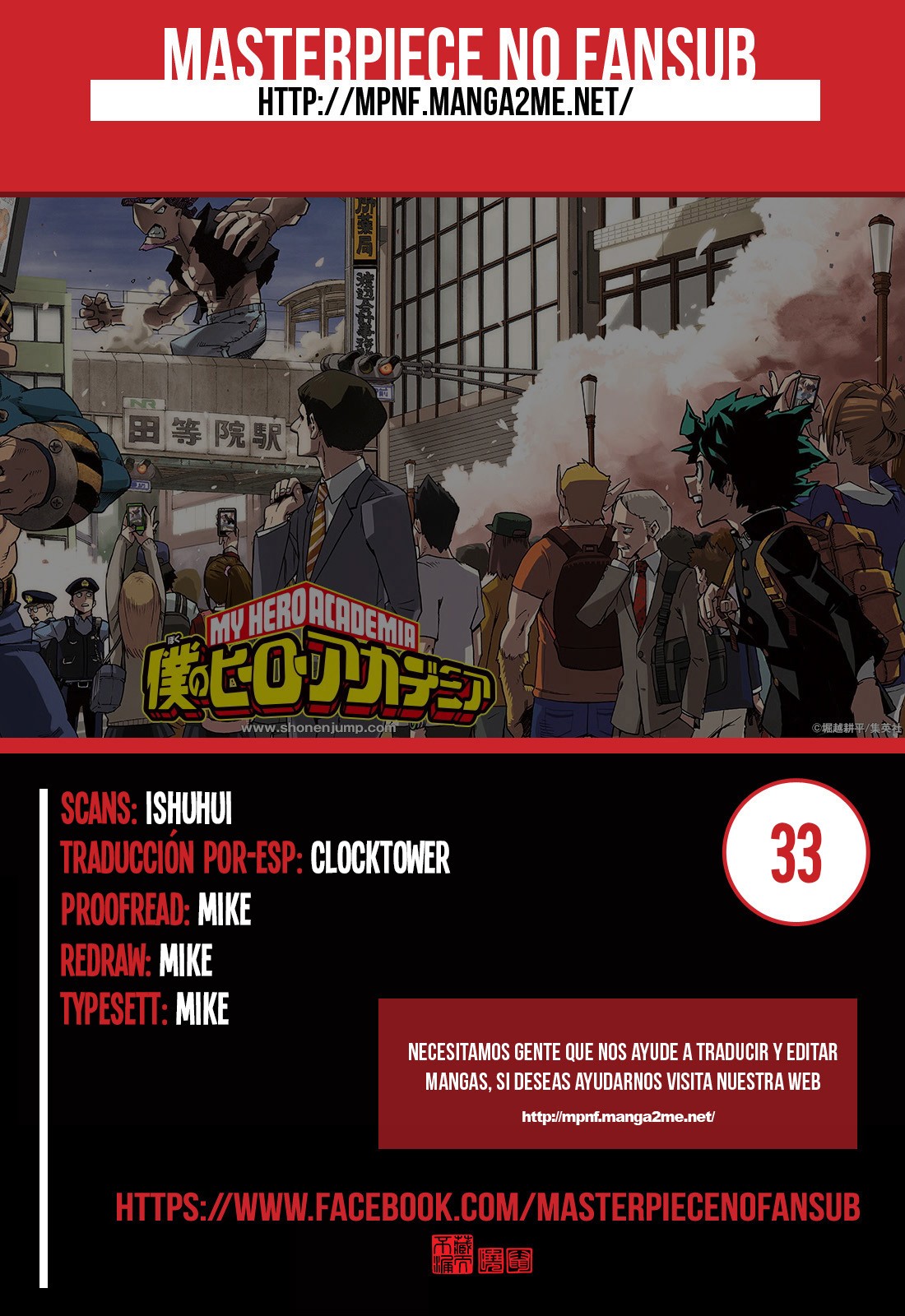 Read MY Hero Academia ES Manga Online