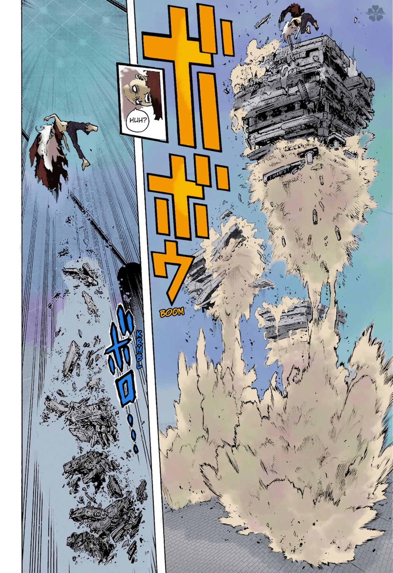 Read MY Hero Academia ES Manga Online