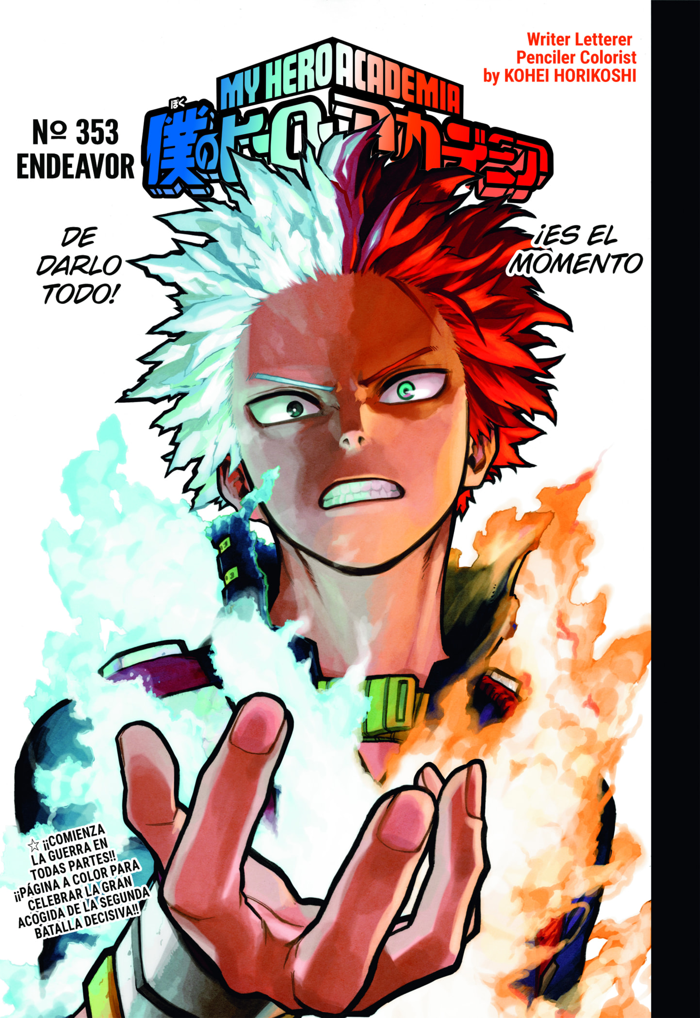 Read MY Hero Academia ES Manga Online