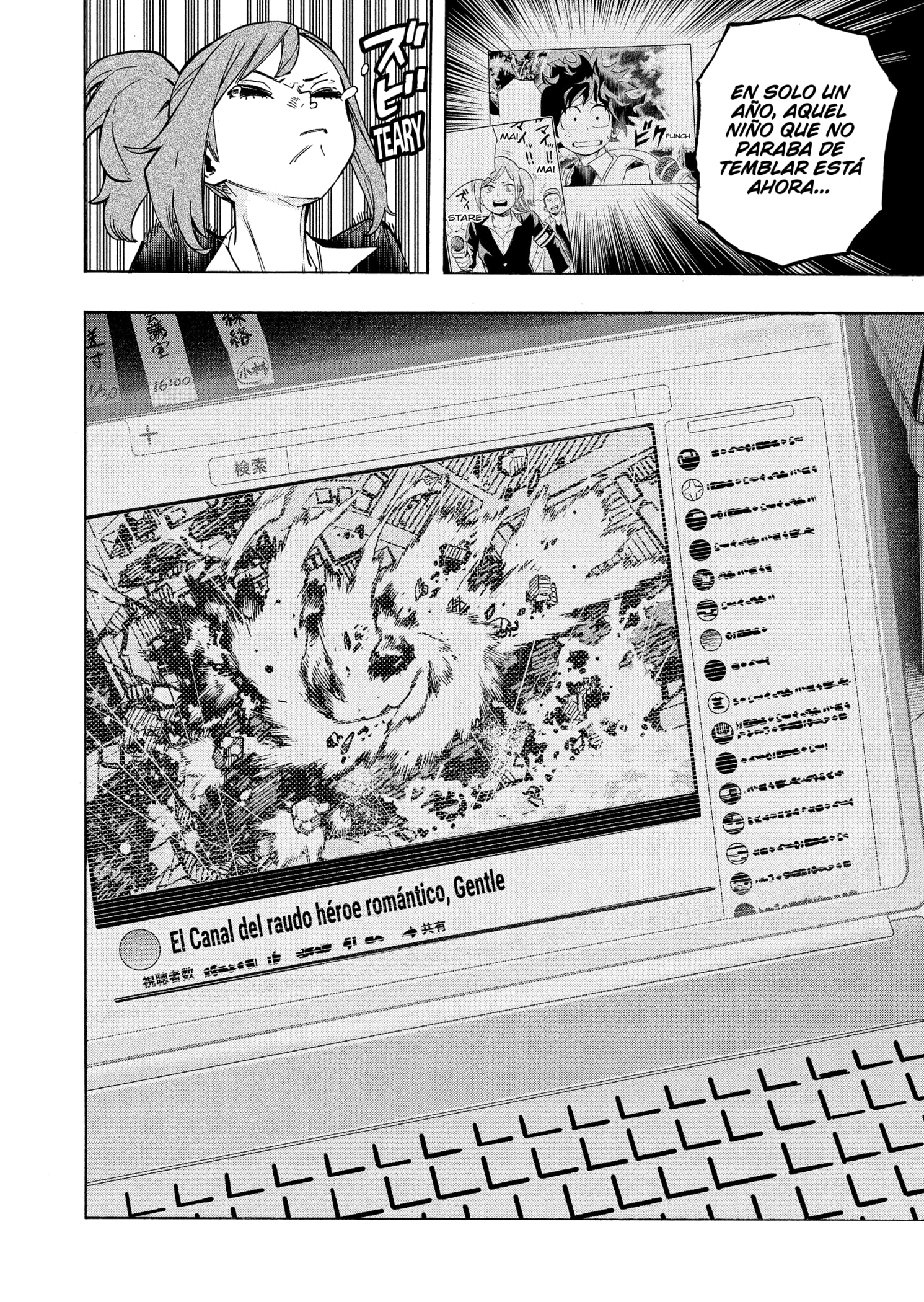 Read MY Hero Academia ES Manga Online