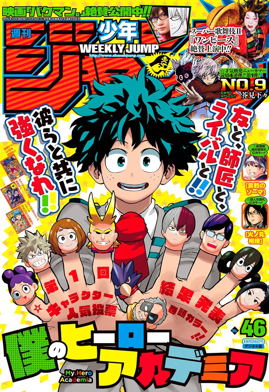 Read MY Hero Academia ES Manga Online