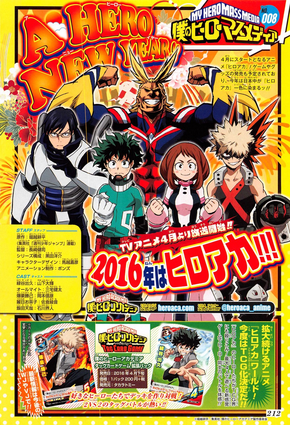 Read MY Hero Academia ES Manga Online