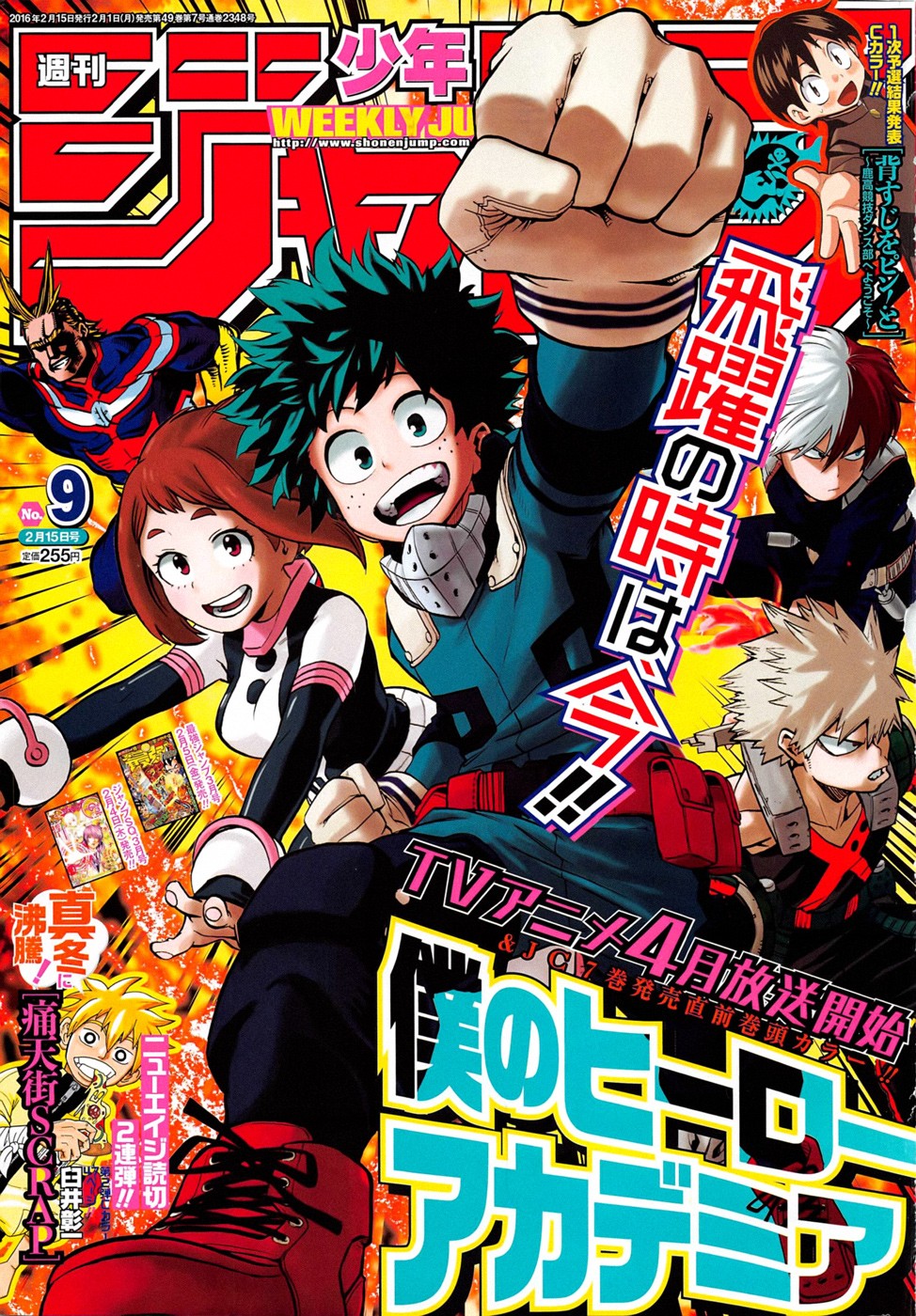 Read MY Hero Academia ES Manga Online
