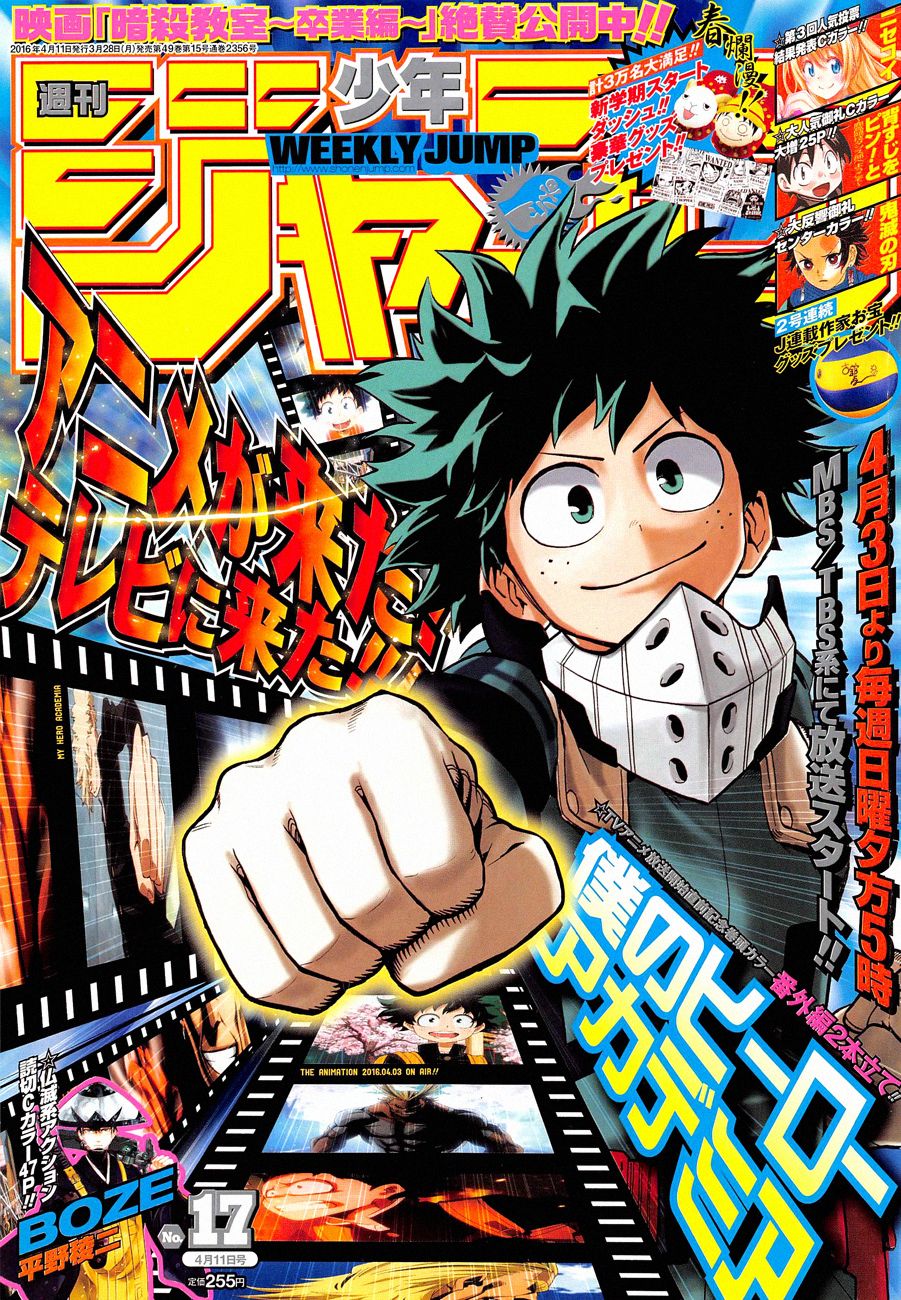 Read MY Hero Academia ES Manga Online