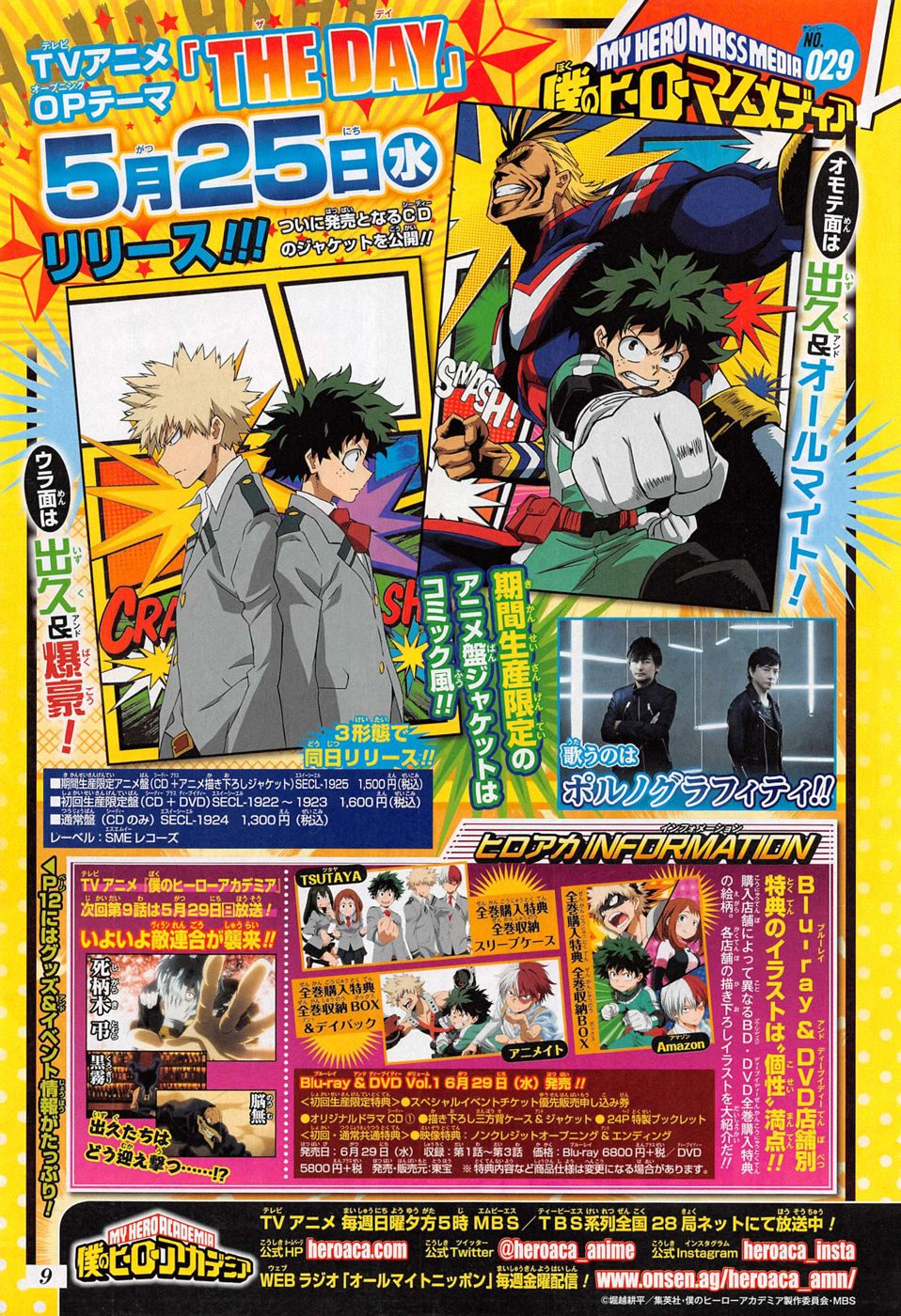 Read MY Hero Academia ES Manga Online