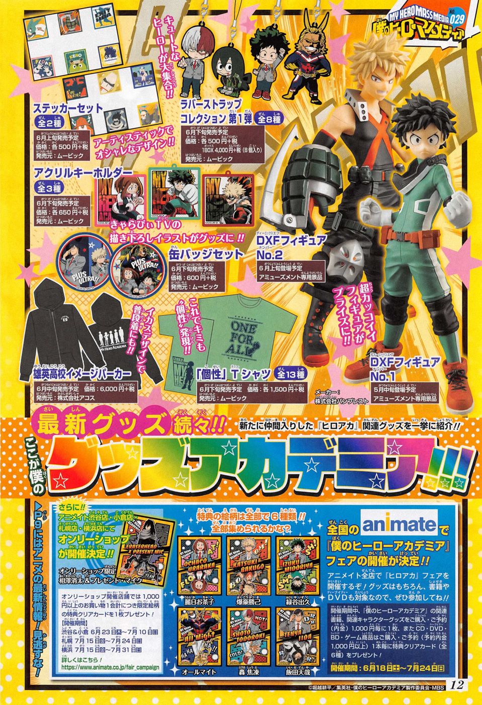 Read MY Hero Academia ES Manga Online