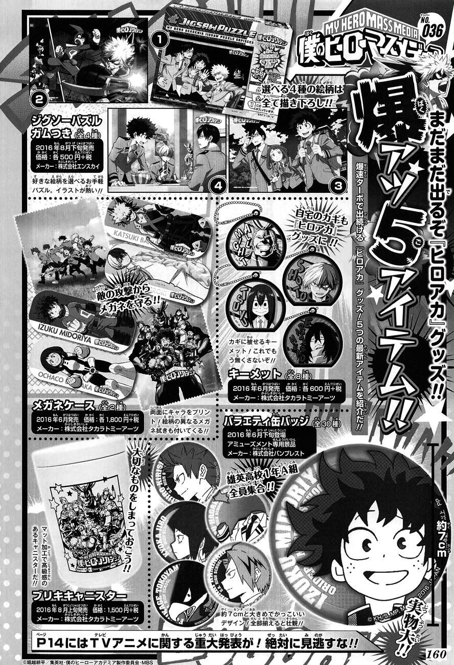 Read MY Hero Academia ES Manga Online