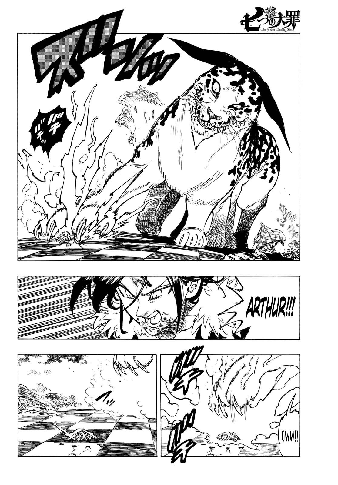 Read Nanatsu no Taizai ES Manga Online