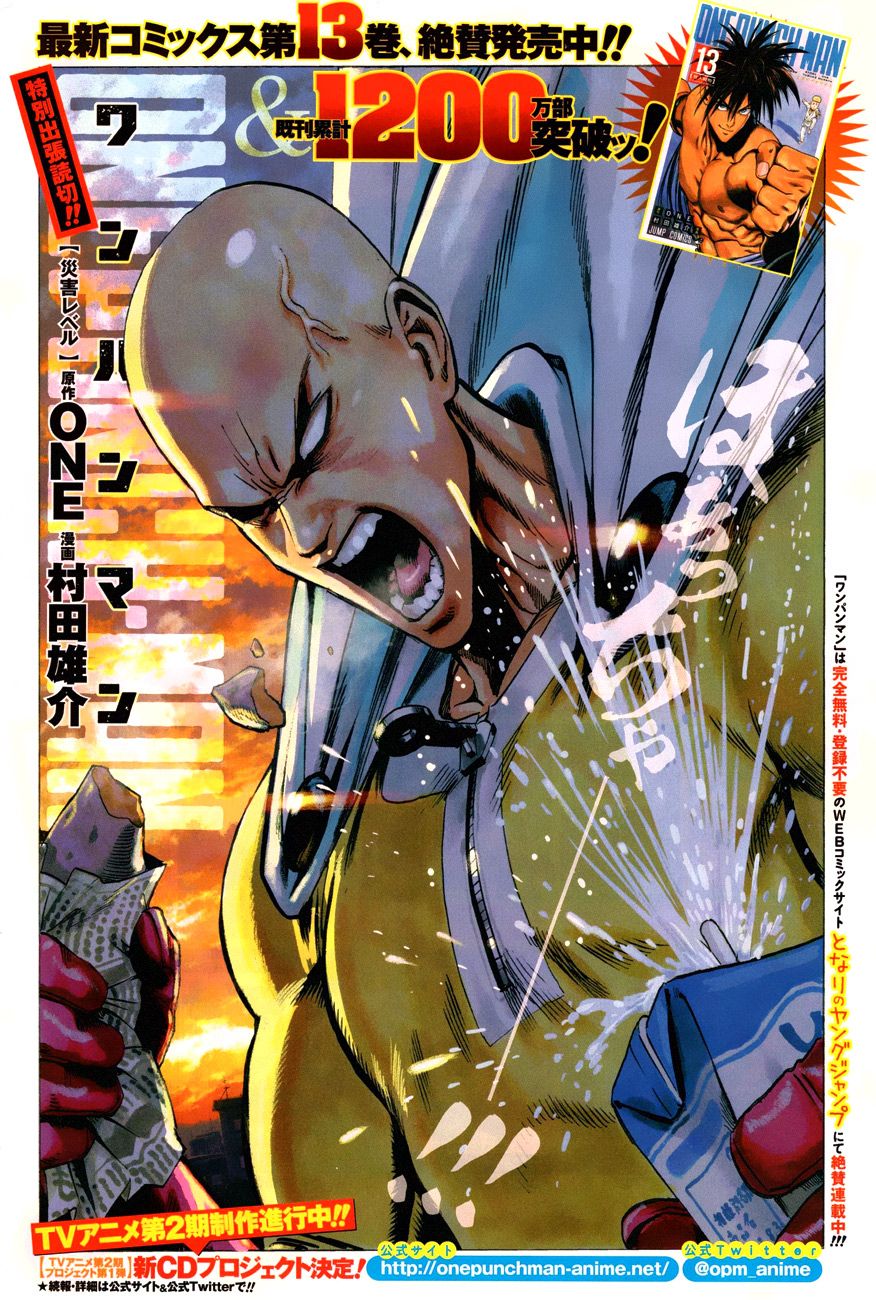 Read One Punch Man ES Manga Online