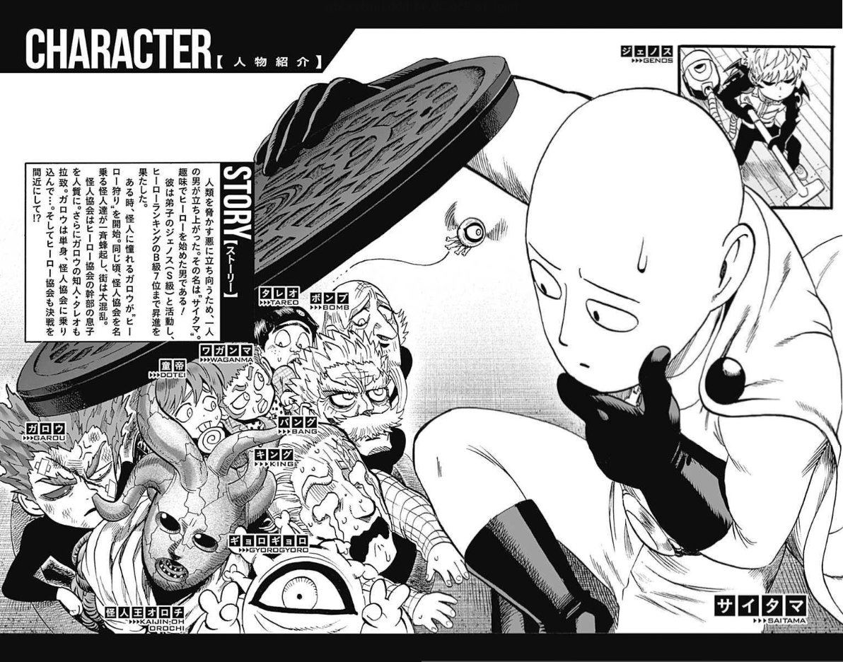 Read One Punch Man ES Manga Online