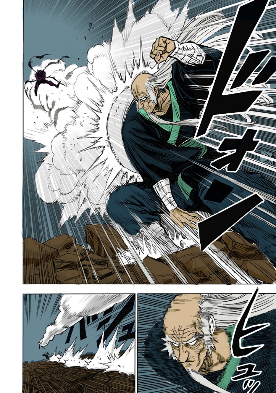 Read One Punch Man ES Manga Online