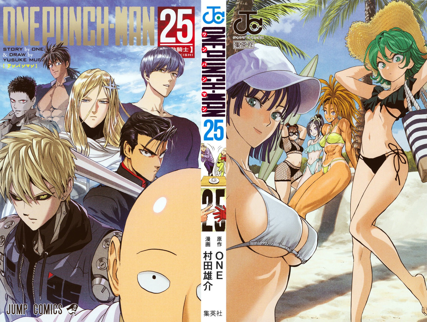 Read One Punch Man ES Manga Online