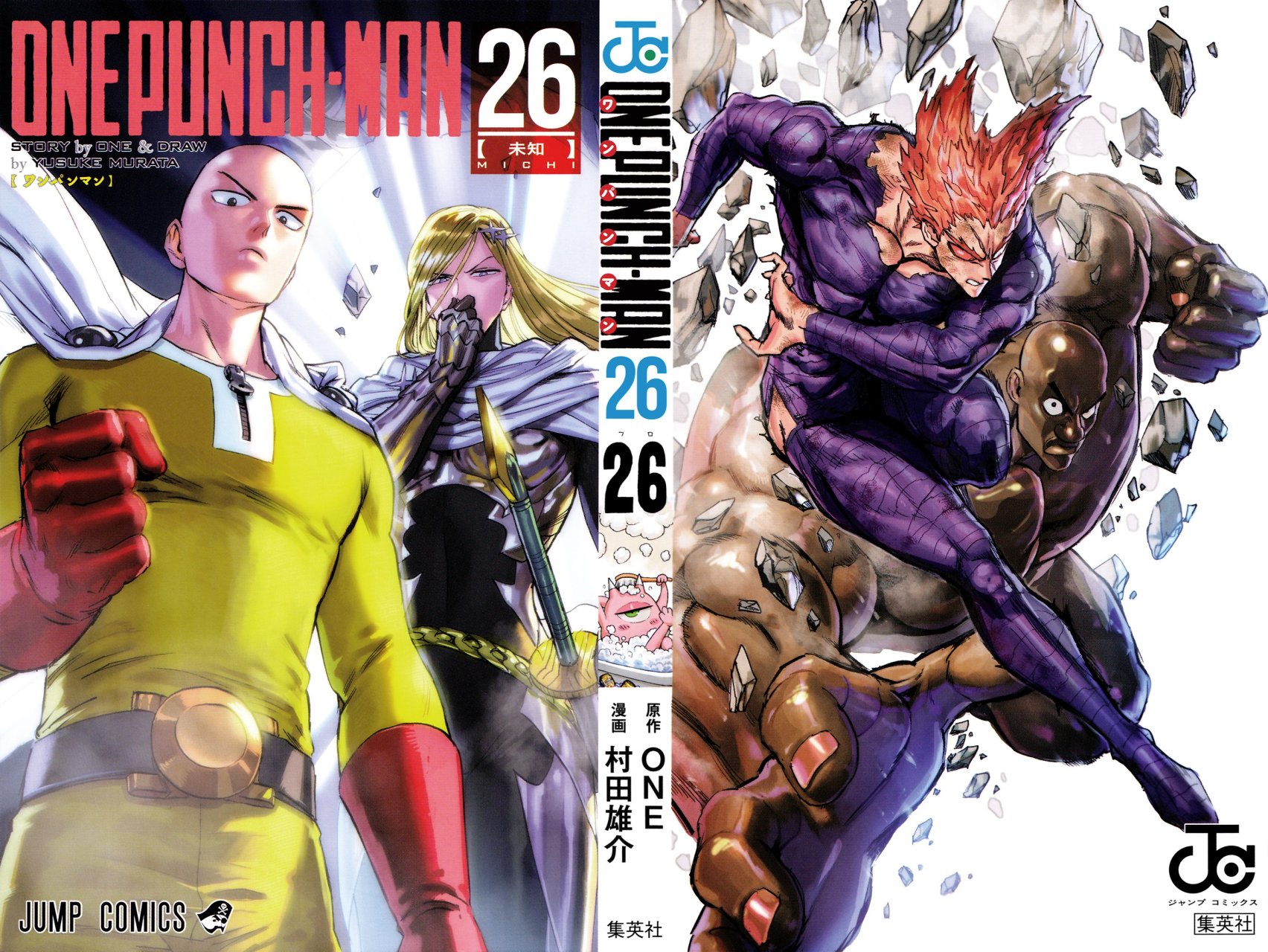 Read One Punch Man ES Manga Online