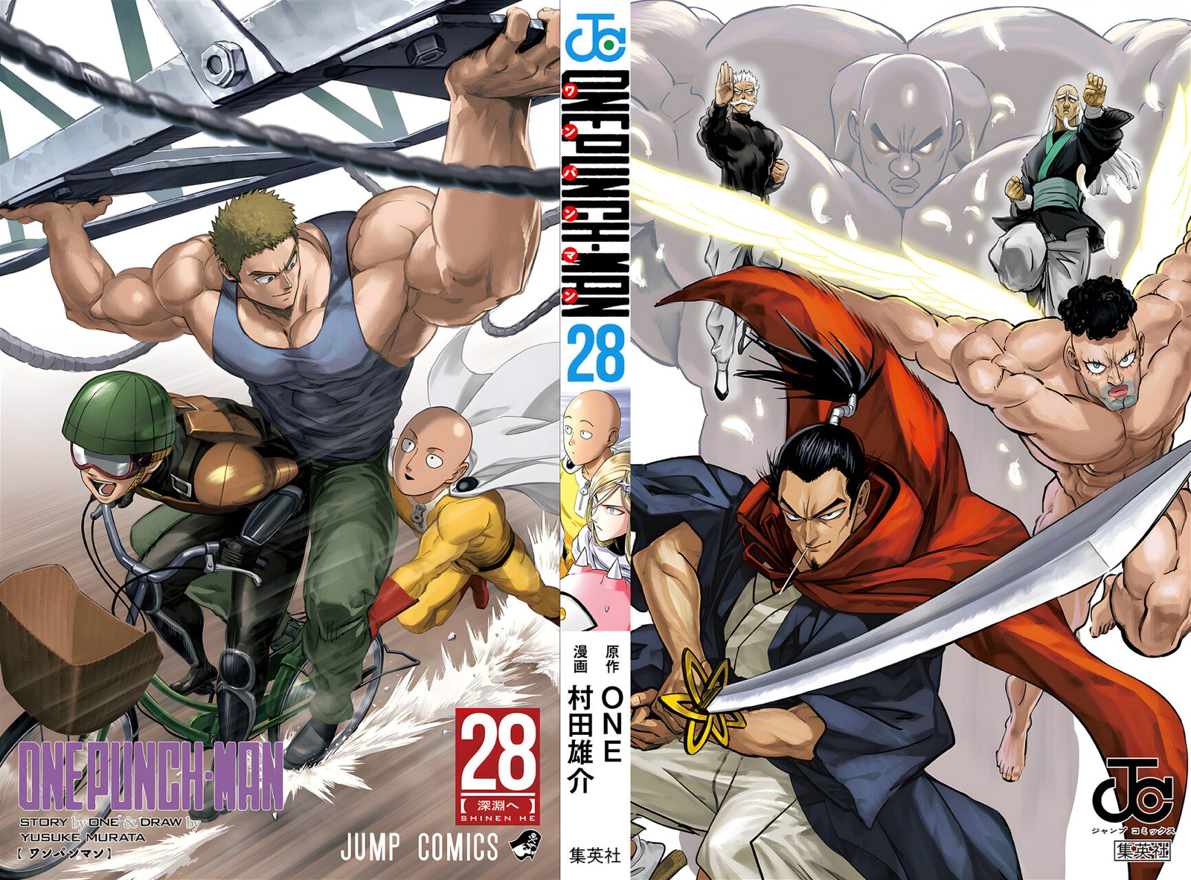 Read One Punch Man ES Manga Online