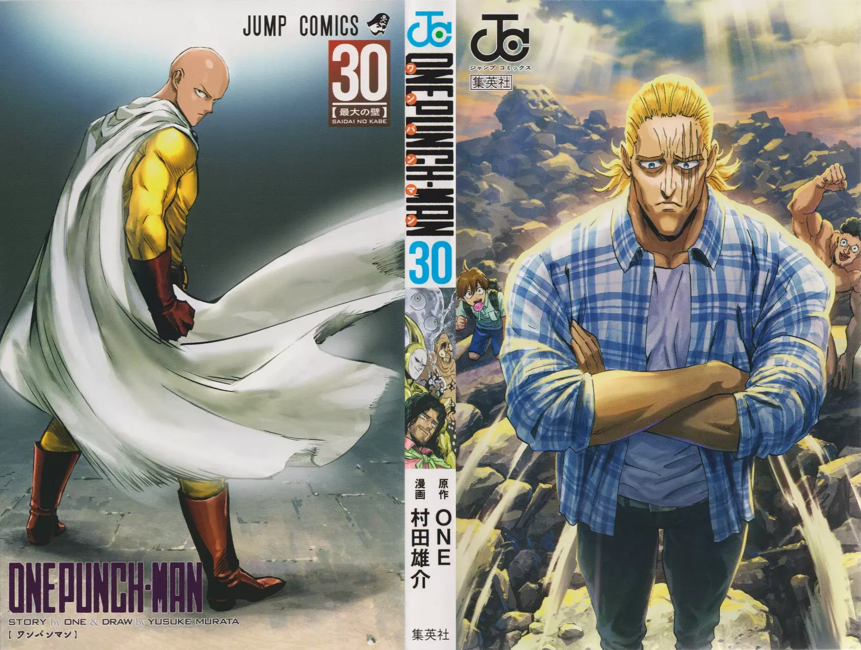 Read One Punch Man ES Manga Online