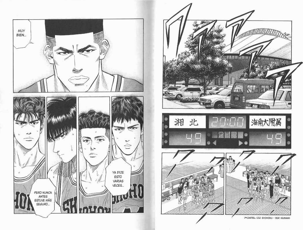 Read Slam Dunk ES Manga Online