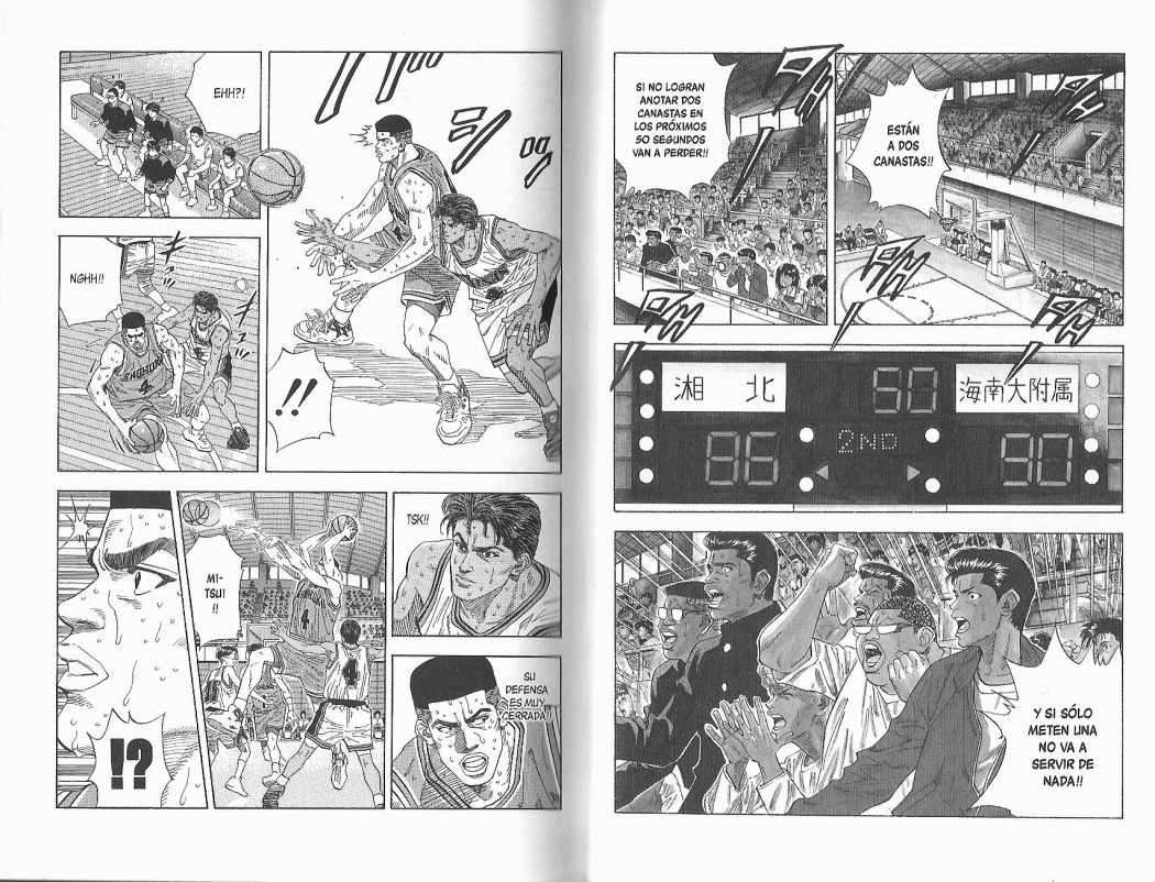 Read Slam Dunk ES Manga Online
