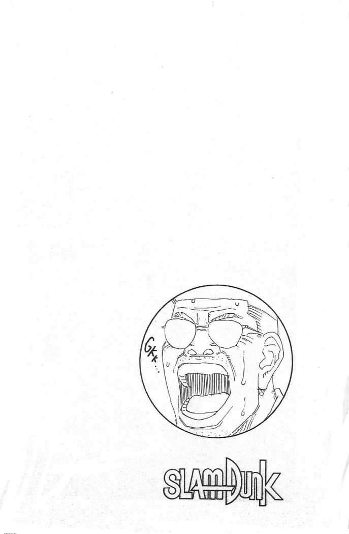 Read Slam Dunk ES Manga Online
