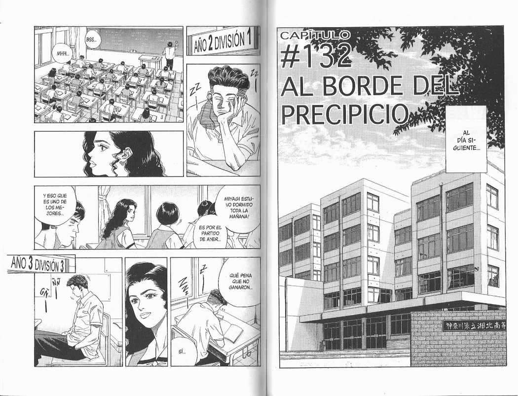 Read Slam Dunk ES Manga Online
