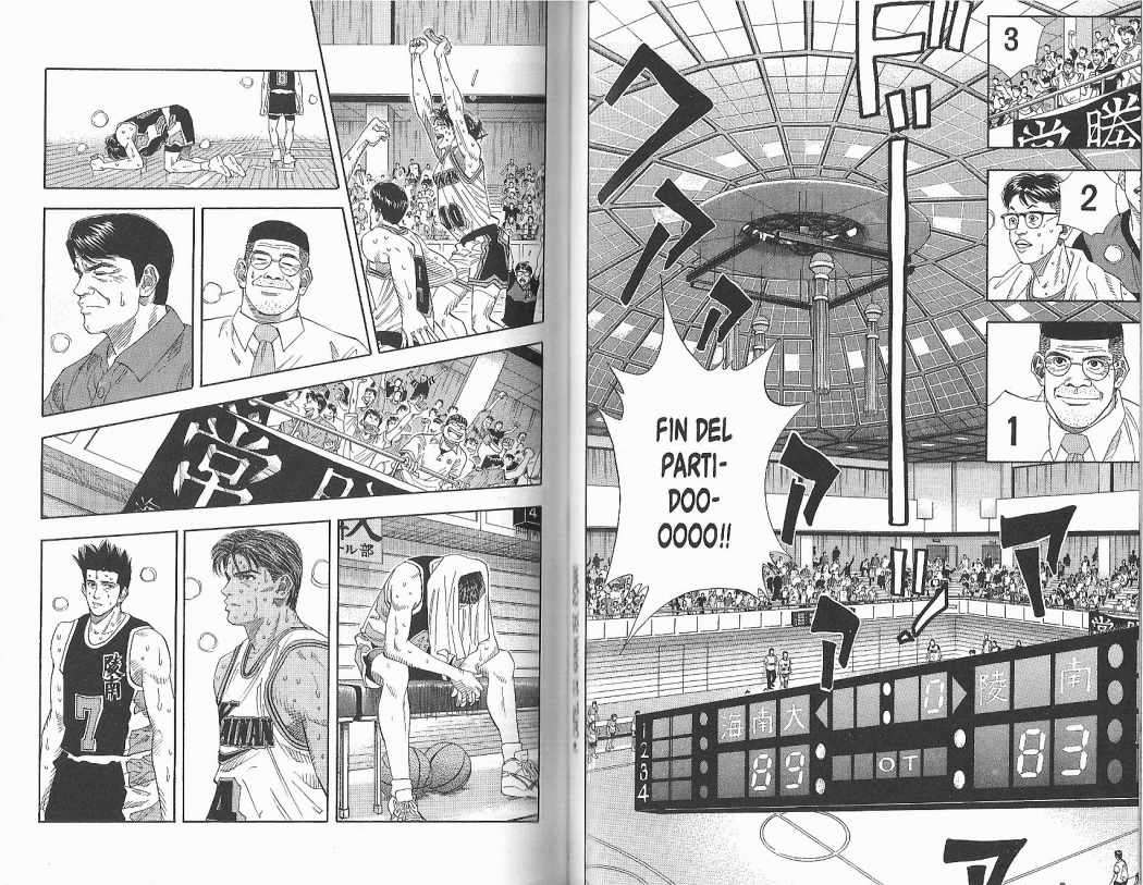 Read Slam Dunk ES Manga Online
