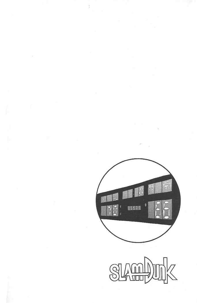 Read Slam Dunk ES Manga Online