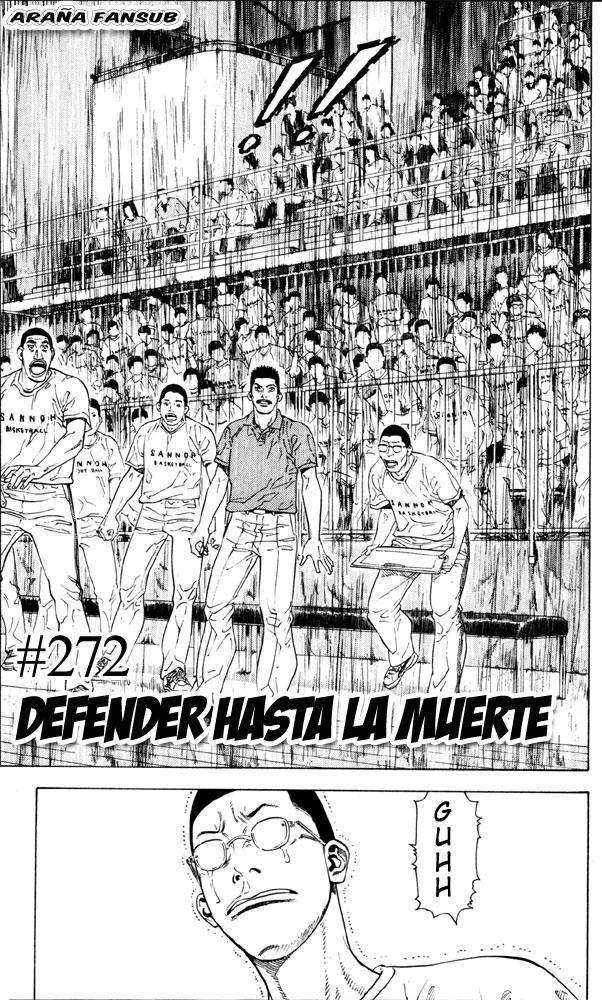Read Slam Dunk ES Manga Online