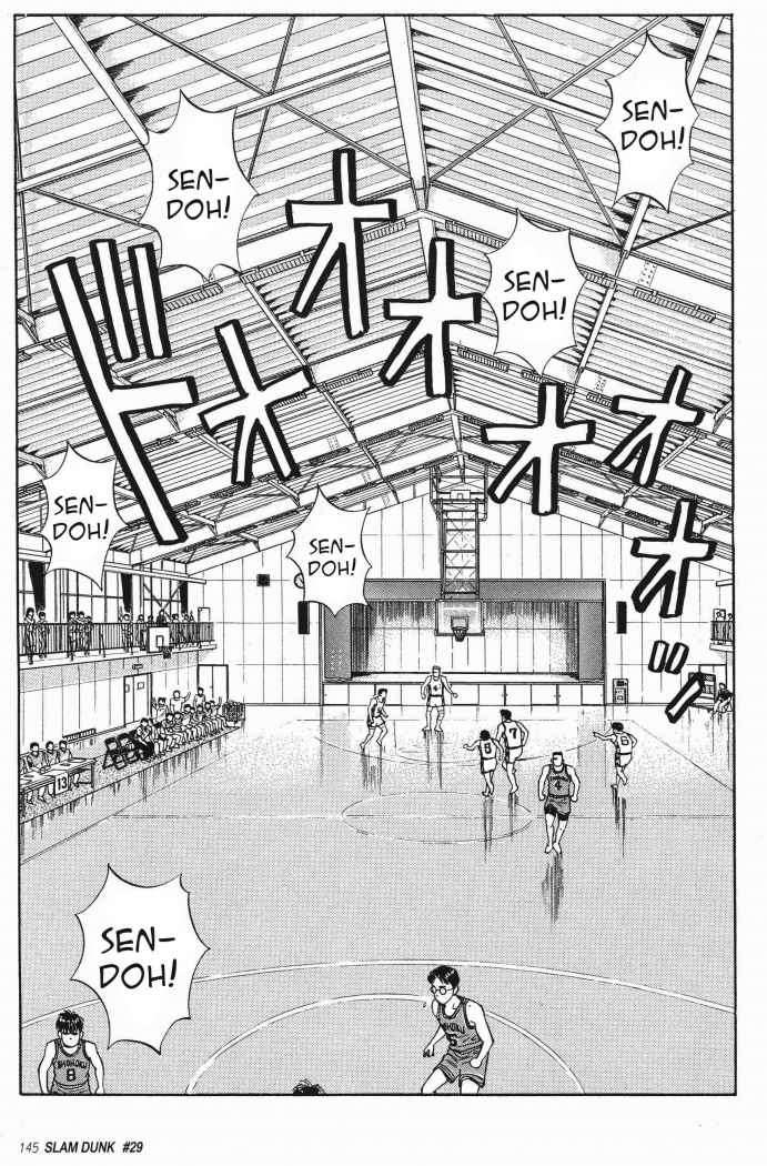 Read Slam Dunk ES Manga Online