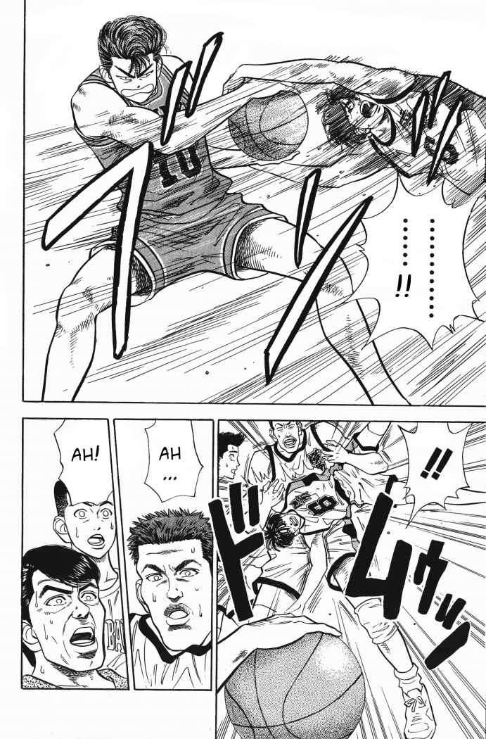 Read Slam Dunk ES Manga Online
